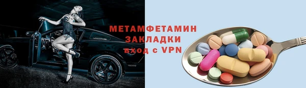 MDMA Вязники